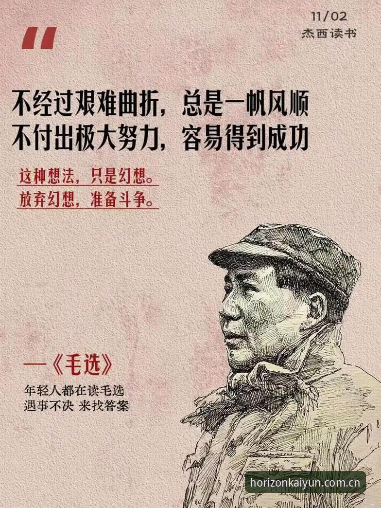 开云官方站VIP通道安装失败 郑钦文化险为夷,一场三盘鏖战里的韧劲与升级